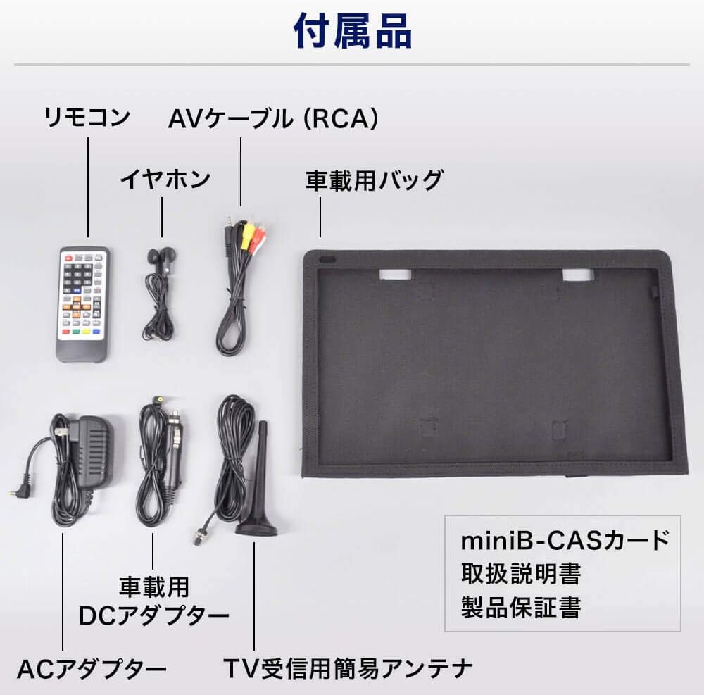 Amazon Versos 16インチ ポータブルテレビ 液晶テレビ 録画機能搭載 タイムシフト機能 Ac Dc電源対応 バッテリー内蔵 ワンセグ フルセグ Vs Ak160s ポータブルテレビ 通販