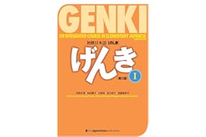 Genki Textbook Volume 1, 3rd edition (Genki (1)) (Multilingual Edition) (Japanese Edition)