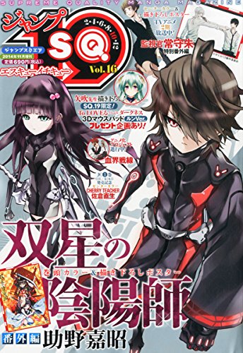 バックナンバー 表紙画像 2
