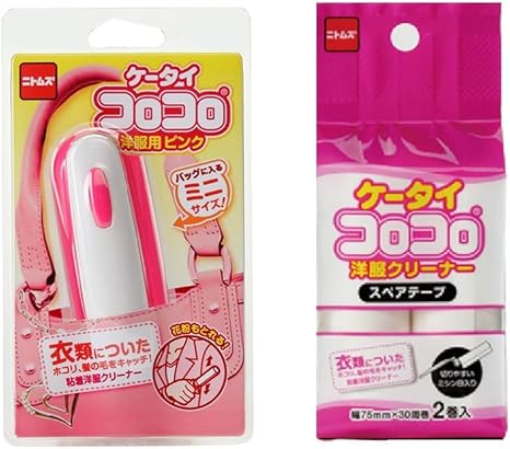 Amazon まとめ買いセット ニトムズ 携帯 コロコロ 洋服用 クリーナー 本体 コロコロスペア 2個付セット ピンク 粘着式クリーナー オンライン通販