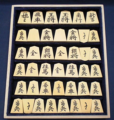 Delux Shogi Pieces (Wooden Japanese Chess Pieces by Craftsmen, Made in Japan)