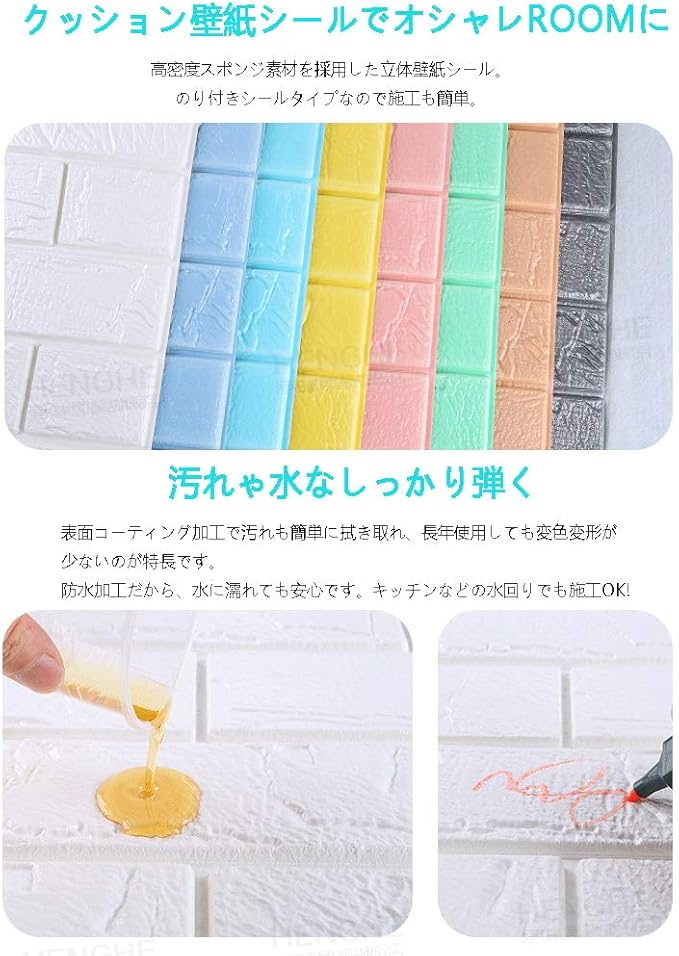 Amazon 壁紙 レンガ調 文化ブリック 壁紙シール10枚セット 3d立体 Diy インテリア 店舗内装 壁紙クッションシート グリーン 10 ウォールステッカー オンライン通販