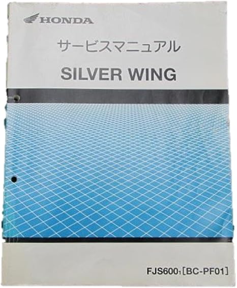 Amazon 中古 ホンダ 正規 バイク 整備書 シルバーウイング600 サービスマニュアル 正規 整備情報 バイク工具 メンテナンス 車 バイク