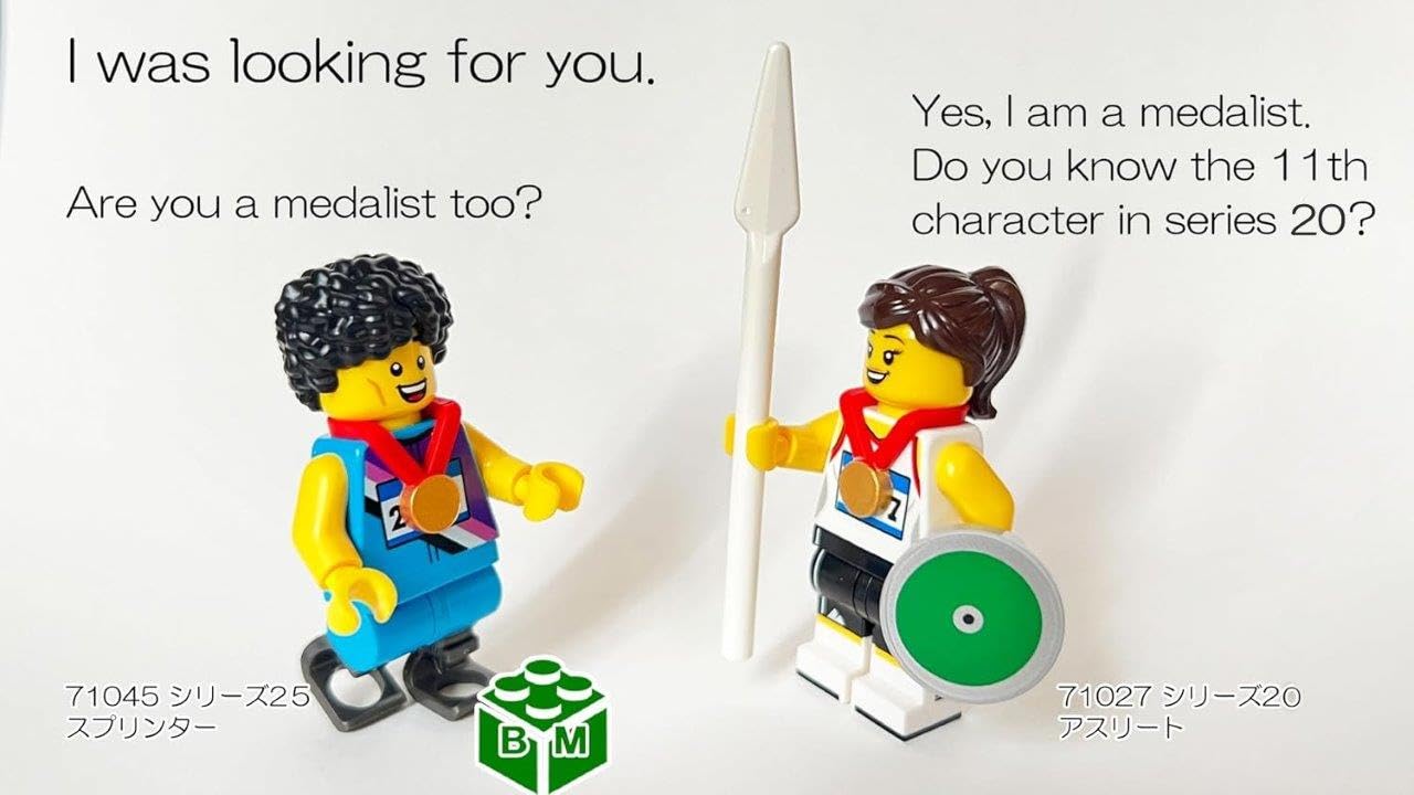 Mua LEGO Minifigure Series 25 Sprinter | Sprinter [71045-4] trên Amazon ...