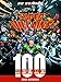 DC Comics Super-Villains: 100 Greatest Moments: Highlights from the History of the World's Greatest by Robert Greenberger