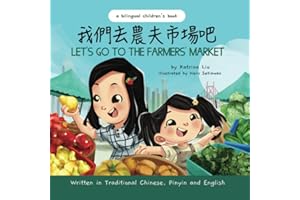 Let's Go to the Farmers' Market - Written in Traditional Chinese, Pinyin, and English: A Bilingual Children's Book (Mina Learns Chinese (Traditional Chinese))