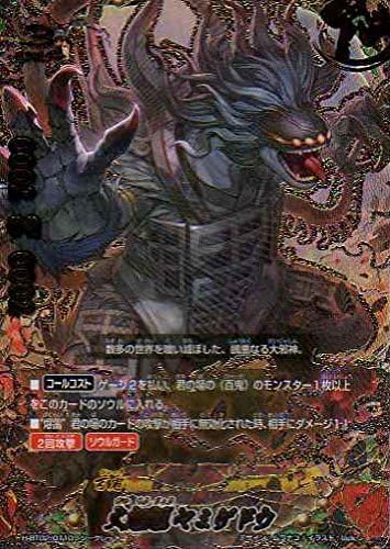 Amazon 大魍魎ヤミゲドウ シークレット バディファイト ギャラクシーバースト H Bt02 0110 トレカ 通販