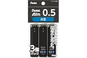 Pentel Ain XC285HB-3P Mechanical Lead, 0.02 inches (0.5 mm), HB, 3 Pieces