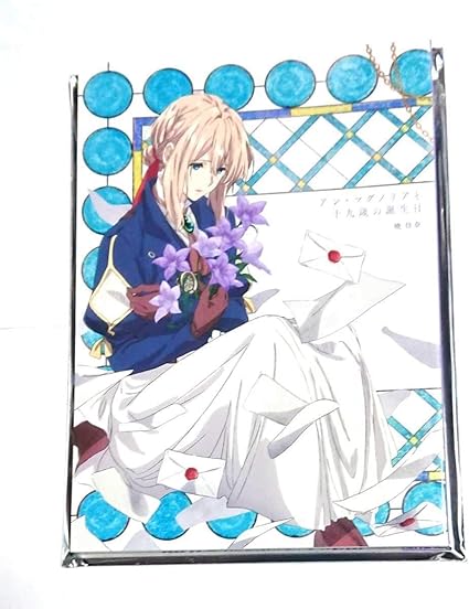 Amazon Co Jp 劇場版 ヴァイオレット エヴァーガーデン 外伝 永遠と自動手記人形 入場特典 小説 アン マグノリアと十九歳の誕生日 京都アニメーション ホビー 通販 Amazon Co Jp 劇場版 ヴァイオレット エヴァーガーデン 外伝 永遠と自動手記人形 入場特典 小説 アン マグノリアと十九歳の誕生日 京都アニメーション ホビー 通販