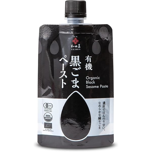 ミチビッシュ専用　sesame bean bean ミチビッシュ専用　sesame