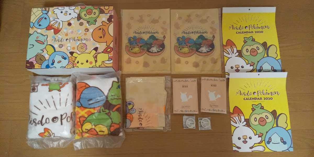 Amazon Co Jp ミスタードーナツ ミスド ポケモン 福袋 合計11個セット ブランケット エコバッグ マスキングテープ スケジュール帳 クリアファイル ホビー