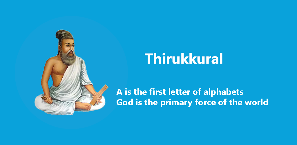Thirukkural Tamil English Hindi Translation Transliteration By Karur R Palaniswamy