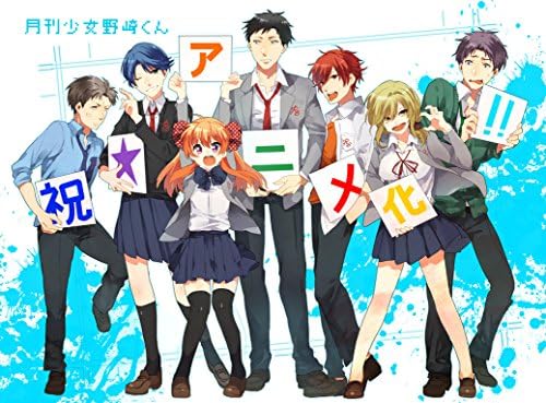 Jason Meisenheimer NewBrightBase Gekkan Shoujo nozaki kun Fabric Cloth Rolled Wall Poster Print - Size: (32" x 24" / 17" x 13")