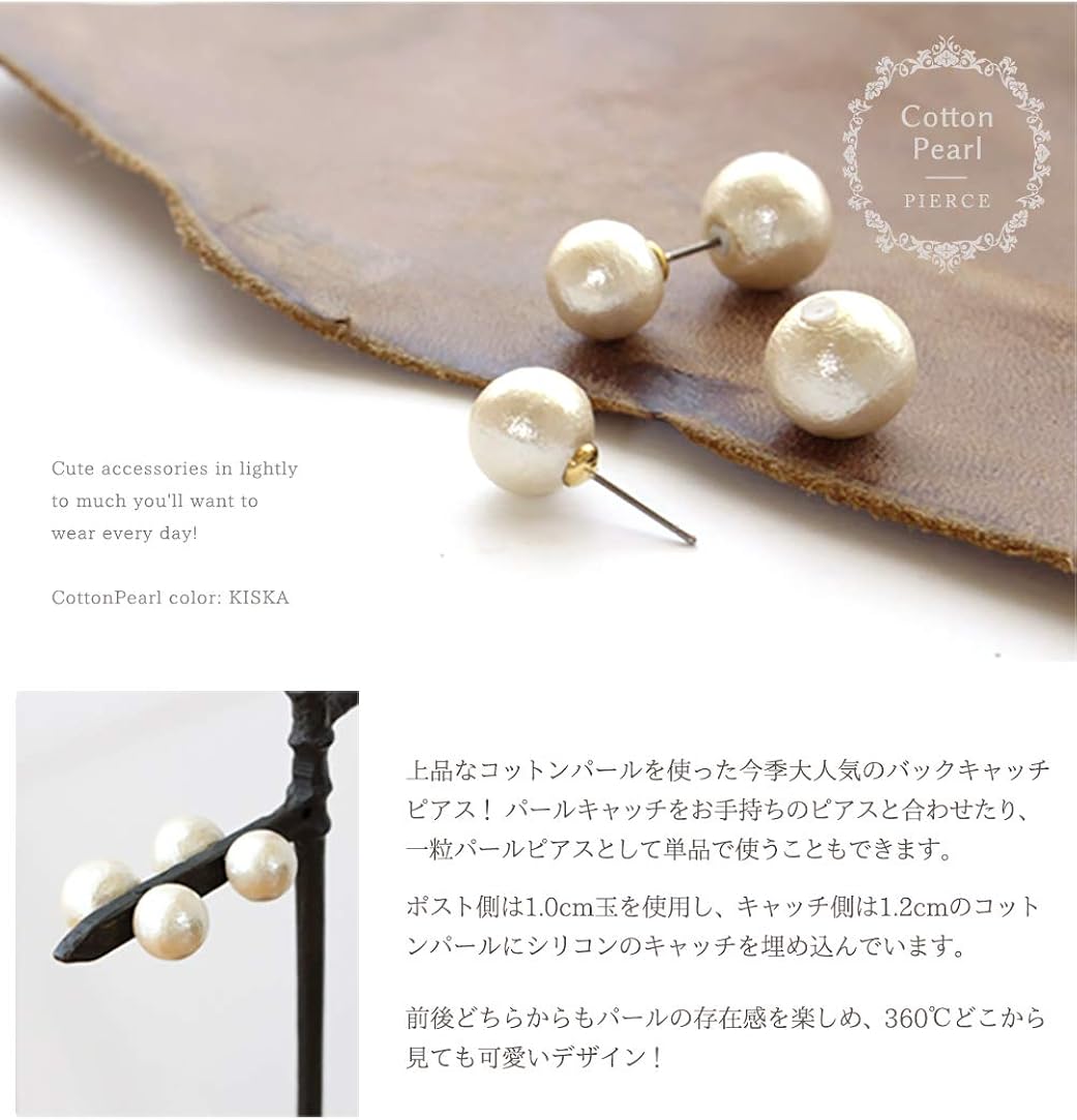 Amazon ジュエルボックス Jewelvox ピアス チタン製ポスト コットンパール バックキャッチ 16kコーティング ブレスレット 通販