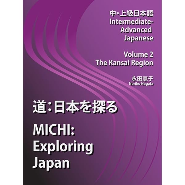 Amazon.com: 東京インク | 日本の刺青アートにおける入れ墨デザインの