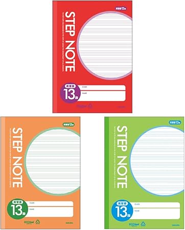 Amazon サクラクレパス 学習帳 英習罫 13段 3色3冊パック N19 3p 文房具 オフィス用品 文房具 オフィス用品