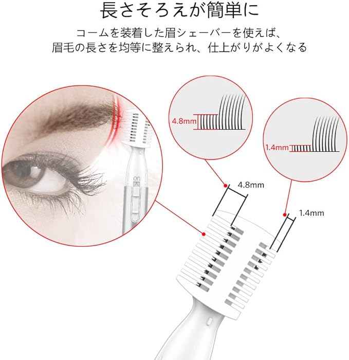 Amazon Co Jp 眉毛シェーバー 眉毛カッター レディースシェーバー 女性 電動シェーバー まゆげそり フェイスシェーバー 産毛 顔そり 脇 足 全身 広範囲用 小型 無痛 男性用 長さ調整眉用コーム付き 替刃付き 乾電池式 日本語取扱説明書 ドラッグストア