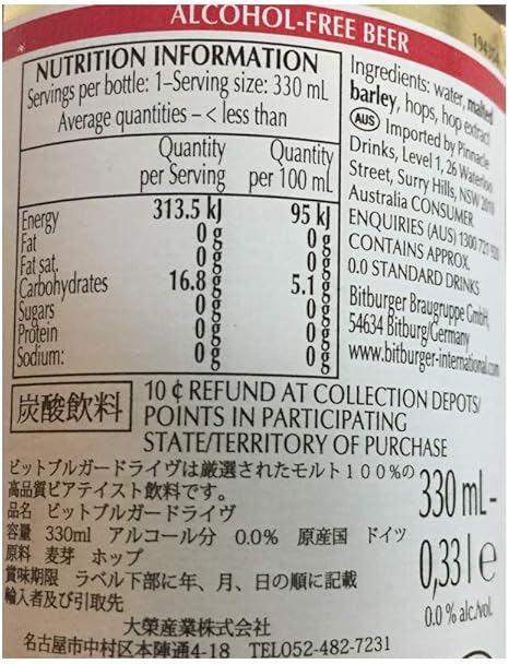 Amazon Co Jp ビットブルガードライブ 0 0 ノン アルコール 330ml 24本 食品 飲料 お酒