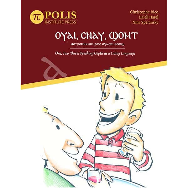 Polis: Speaking Ancient Greek as a Living Language， Level One， Student's Volume [ペーパーバック] Daise， Michael Rico， Christophe; Ashkenazi， Lior Amazon.com: Polis: Speaking Ancient Greek as a Living Language