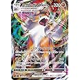 Pokemon Card Japanese Version - Lycanroc VMAX (Dusk Form) - RRR - 025/067 S7D - Dynamax Holo