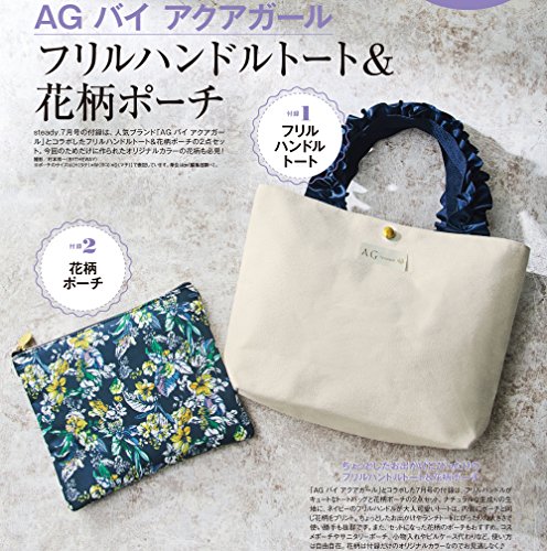 Steady. 2018年7月号 画像 C