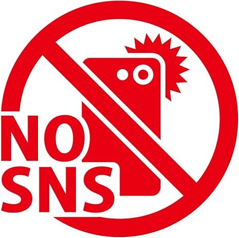 Amazon Sns 動画 投稿 アップ 禁止 炎上 抑止 シール ステッカー カッティングステッカー 光沢タイプ 防水 耐水 屋外耐候3 4年 クリックポストにて発送 赤 0 ウォールステッカー オンライン通販