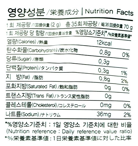ROM AMERICA Korean 2 Packs Roasted Grape Seed Oil Seasoned Seaweed Snack Green Laver 4.95 Ounce 돌자반 - Thumbnail 3