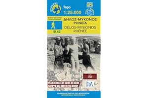 Delos - Mykonos - Rheneia 2015: ANAV.4.10.42