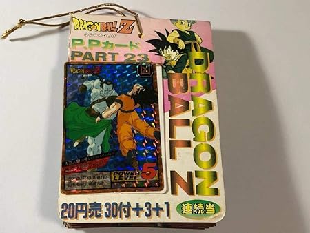 Amazon 超希少 ドラゴンボール カードダス スーパーバトル 束 海外版 アマダ トレカ 通販