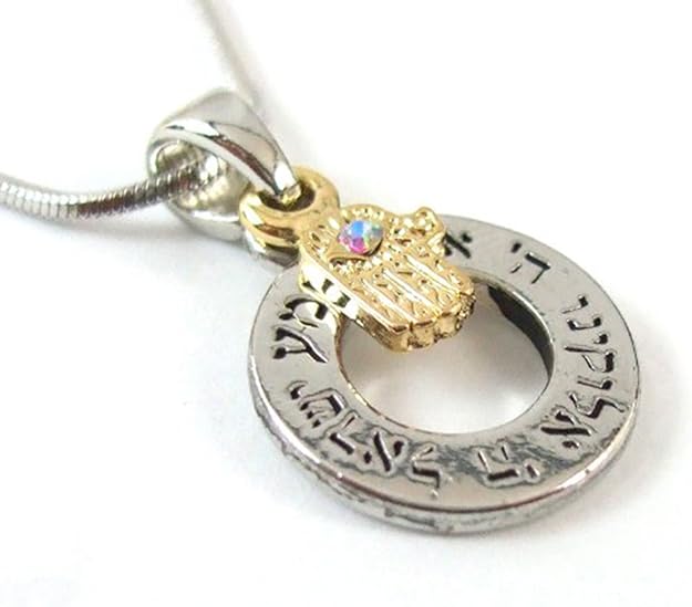 GotTee Shema Israel Circle Necklace with Hamsa Hand Jewish