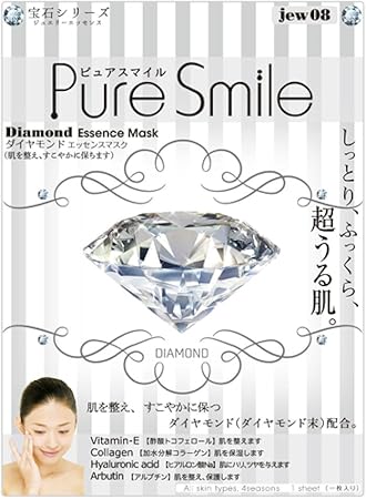 Amazon Pure Smile エッセンスマスク ダイヤモンド 23ml 30枚 Pure Smile ピュアスマイル フェイスパック 通販