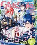 Image de Ajin Vol.23