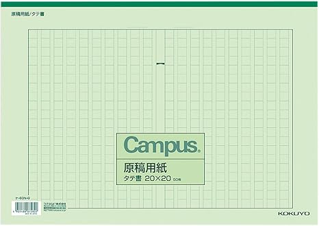 無料印刷可能漫画原稿用紙 B4 ダウンロード 最高のカラーリングのアイデア