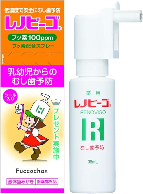 レノビーゴ増量品 38ml フッ素配合 薬用ハミガキ レノビーゴ 大人用ハミガキ粉 通販 Amazon