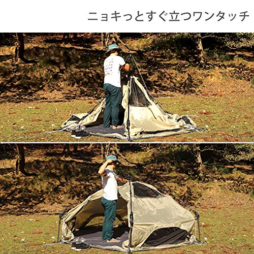 dod キノコ テント