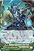 Cardfight!! Vanguard TCG - Righteous Superhuman, Blue Prison (G-FC03/036) - Fighter's Collection 2016