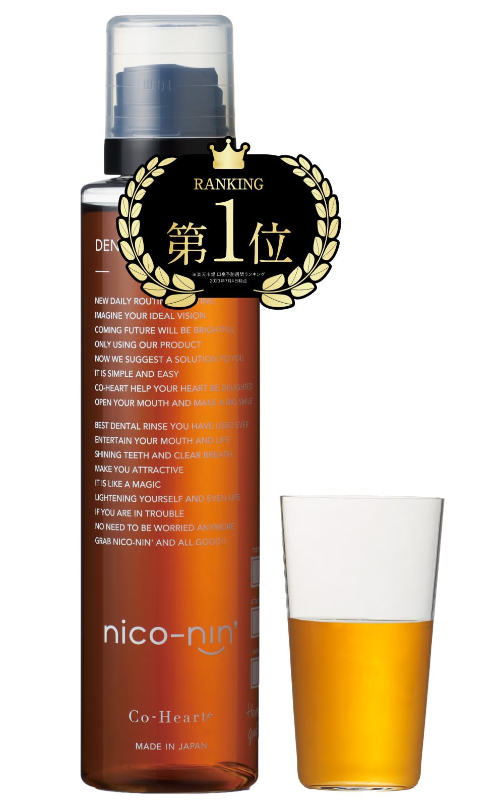 【 口臭・ネバネバ対策に 】 nico-nin ニコニン （ 薬用 マウスウォッシュ / 200ml 約1ヶ月分 ）医薬部外品 口内洗浄液 洗口液 （ 歯 ホワイトニング/口臭ケア/オーラルケア/ナイトケア ） レモン ミント コハルト にこにん の商品画像