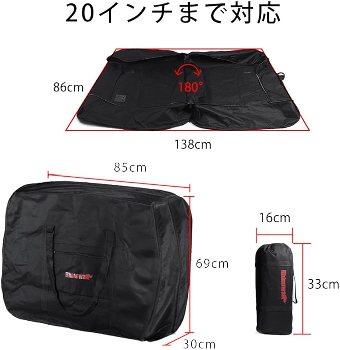 Amazon 折りたたみ自転車 収納 バッグ 輪行バッグ 16 20インチ対応 専用ケース付き 輪行袋 サイクリング ツーリング 持ち運び 便利 Rhinowalk 輪行バッグ Amazon 折りたたみ自転車 収納 バッグ 輪行バッグ 16 20インチ対応 専用ケース付き 輪行袋 サイクリング ツーリング 持ち運び 便利 Rhinowalk 輪行バッグ