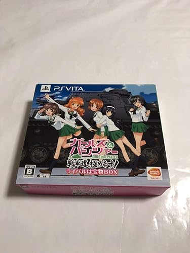 Amazon ガルパン Ps Vita ガールズ パンツァー 戦車道 極めます ライバルは宝物box Sc819 アニメ 萌えグッズ 通販
