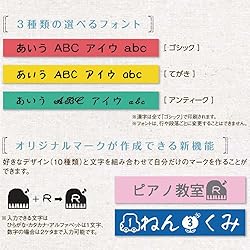 キングジム(Kingjim) King Jim Label Writer
