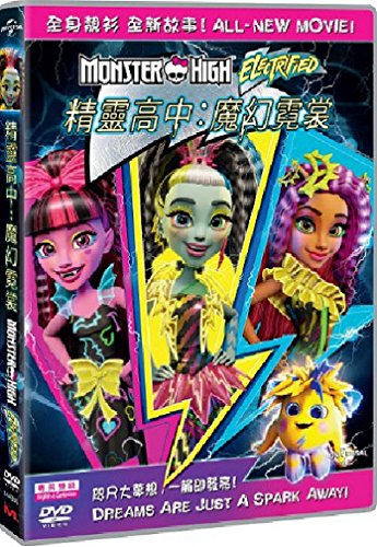 monster high usa