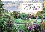 JAPANESE CALENDAR BISES longed-for English garden calendar 2020 by