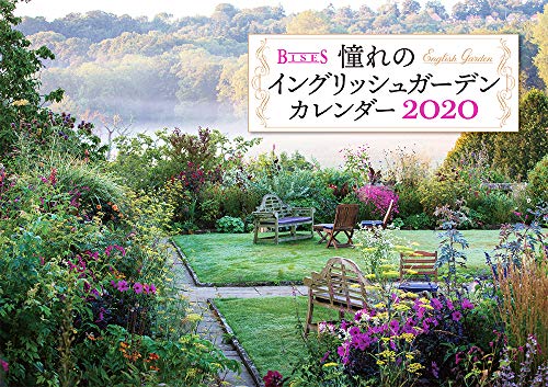 JAPANESE CALENDAR BISES longed-for English garden calendar 2020 by