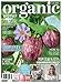 ABC Organic Gardener Magazine