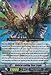 Cardfight!! Vanguard TCG - Reform-calling Gear Eagle (G-FC02/042EN) - Fighter's Collection 2015 Winter
