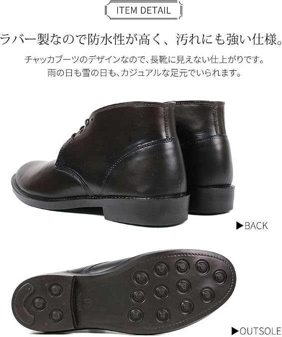 Amazon セレブル チャッカブーツ 防水 レインシューズ メンズ ビジネス 人気 おしゃれ 長靴 ブーツ