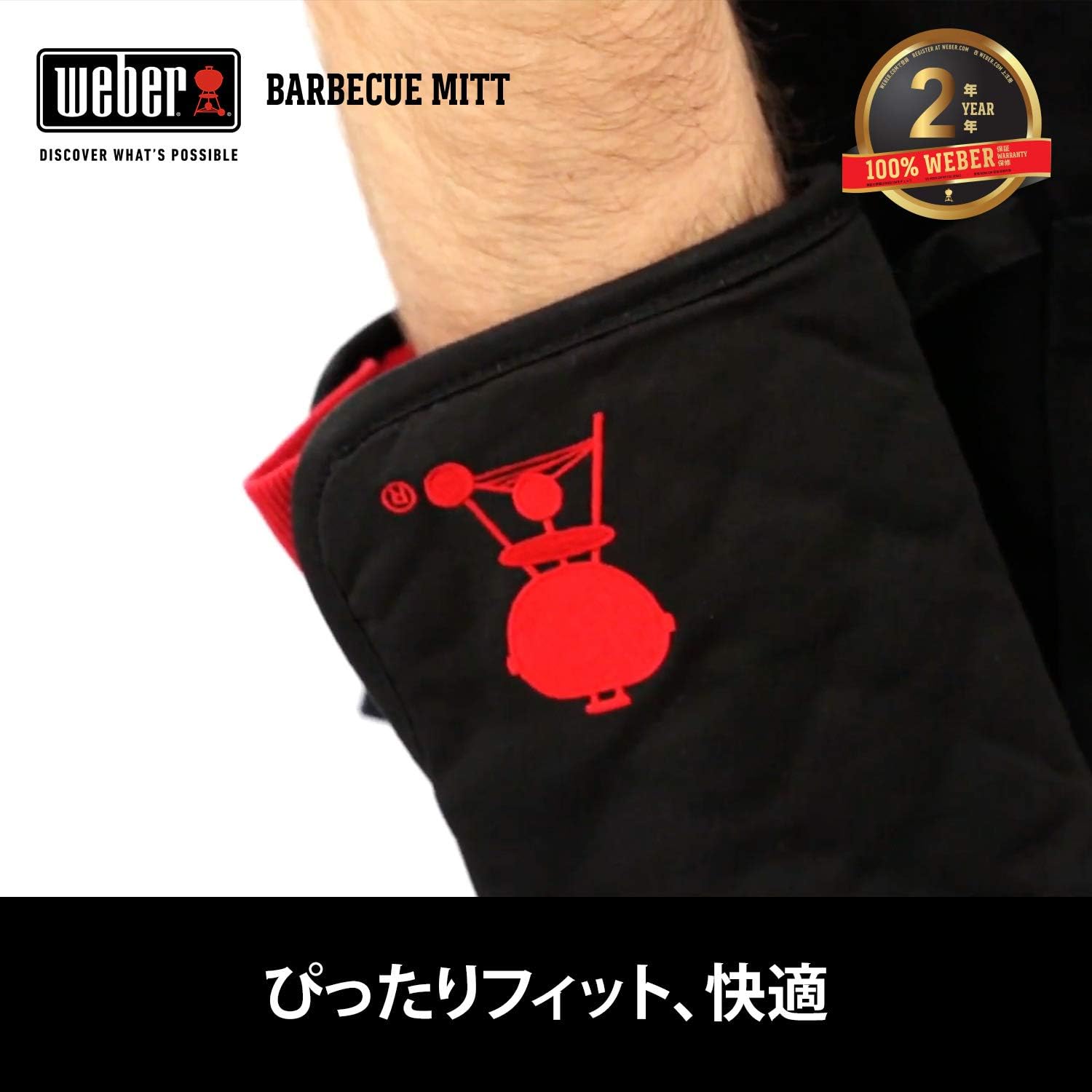 Weber Grill Glove - Long, Black Glove with red embroidered Kettle Grill motif, protects Hands from Heat - Black (6472) - Image 5
