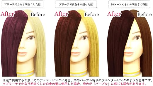 Amazon エンシェールズ カラーバター アッシュピンク 0g ヘアカラー エンシェールズ おしゃれ染め 通販