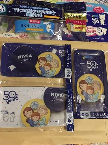 Amazon さくらももこ イラスト ニベア トレー ３種類セット おまけ付き 品 さくらさん アニメ 萌えグッズ 通販