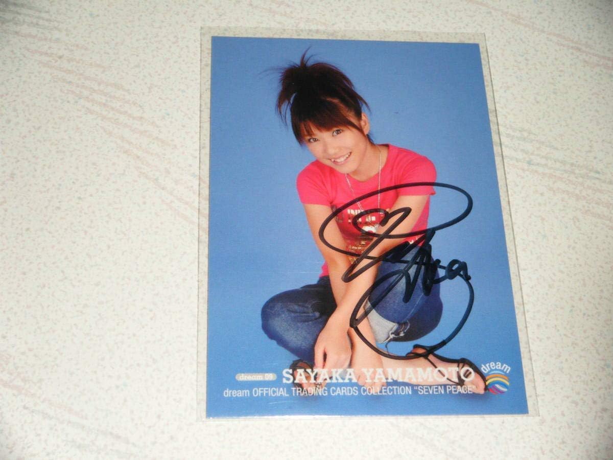 Dreamsevenpeace山本紗也加 Sayaka 直筆サイン入りイベントカードpr07 Hobby Amazon Co Jp